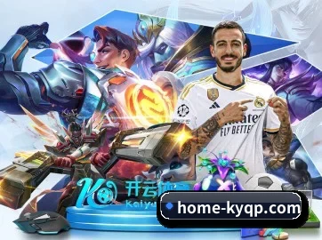 开元棋牌游戏网站 APP